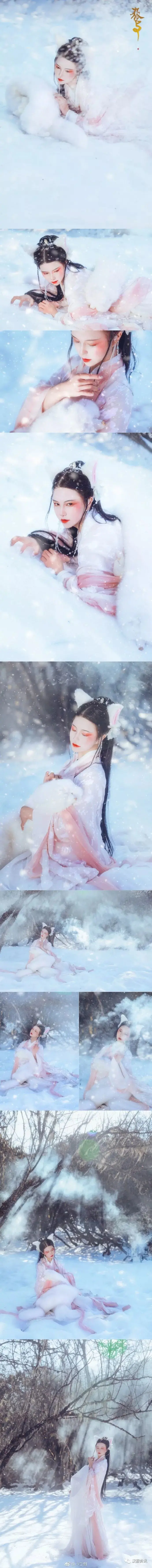 雪地中的白狐汉服美女插图
